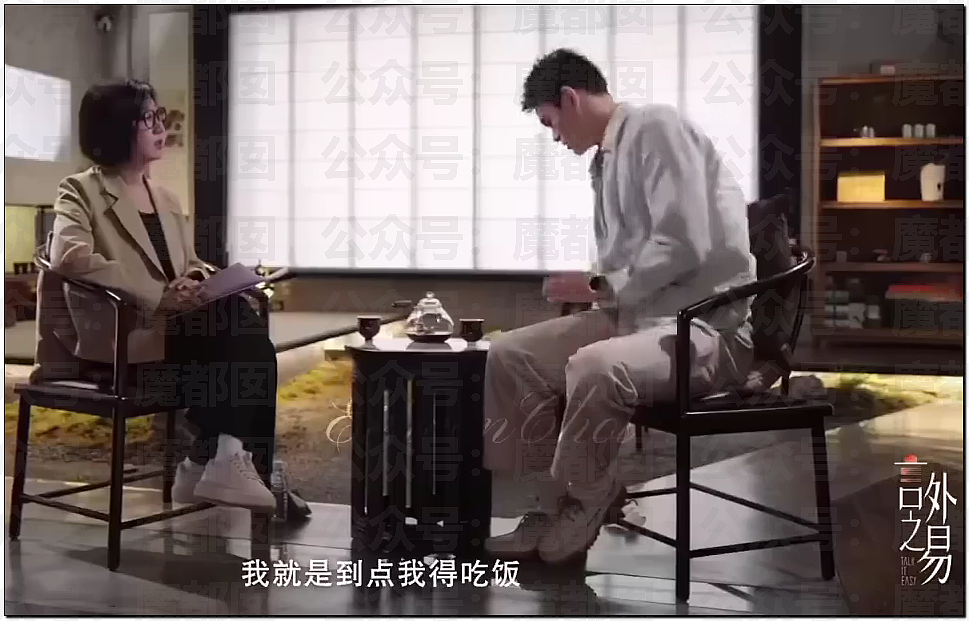 汪涵紧急道歉切割！孙杨采访到一半忽然点外卖震惊全网（组图） - 45