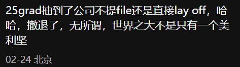夫妻双双失业、开销上涨30%!体面的华人中产,快活不起了(组图) - 5
