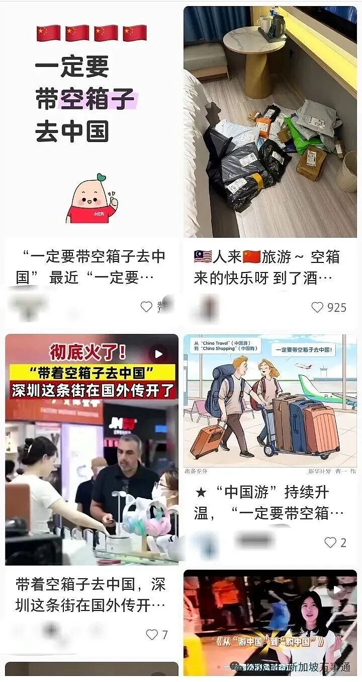 新加坡掀起中国“避暑”旅游热潮!赴华机票销售额暴涨1240% - 19