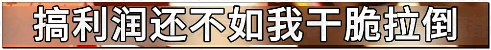 曾把王健林惹到当场翻脸爆粗!年轻县长官宣被查(组图) - 16