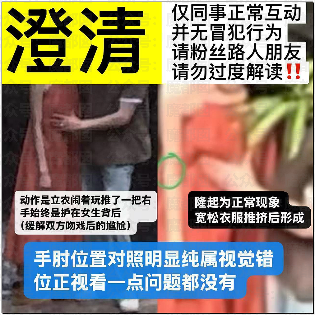 公然袭胸?陈立农拍戏时疑触碰张艺凡胸部,视频曝光引热议(组图) - 7