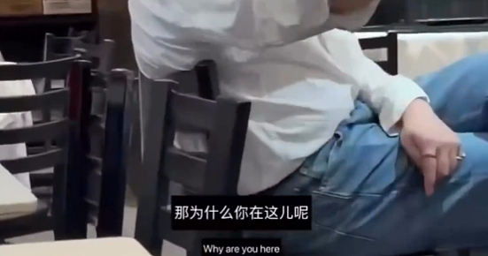 索要免费塑料袋被拒，华男中餐馆羞辱女店员：你是贱命，穷是一辈子的（视频/组图） - 4