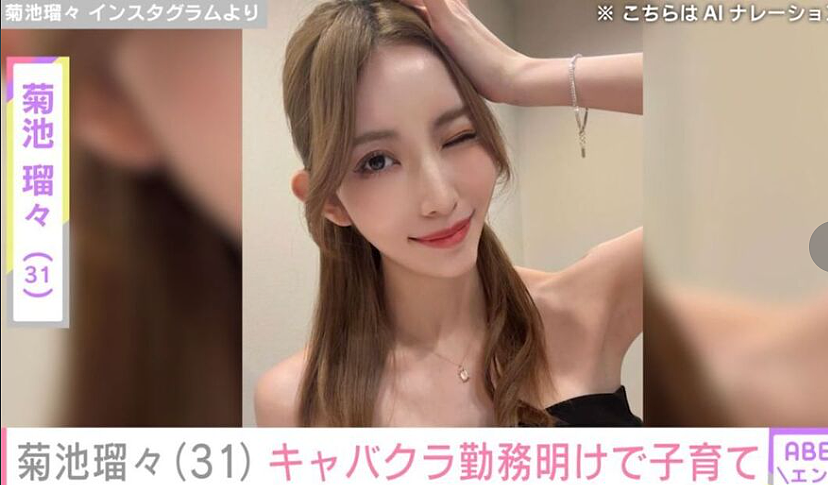 比丈夫小26岁的性感模特7年拼4胎,31岁却突然宣布下海陪酒(组图) - 3