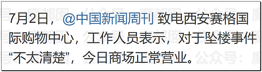 事情严重！为何那么多粉丝不让王玉雯去这个地方？（组图） - 28