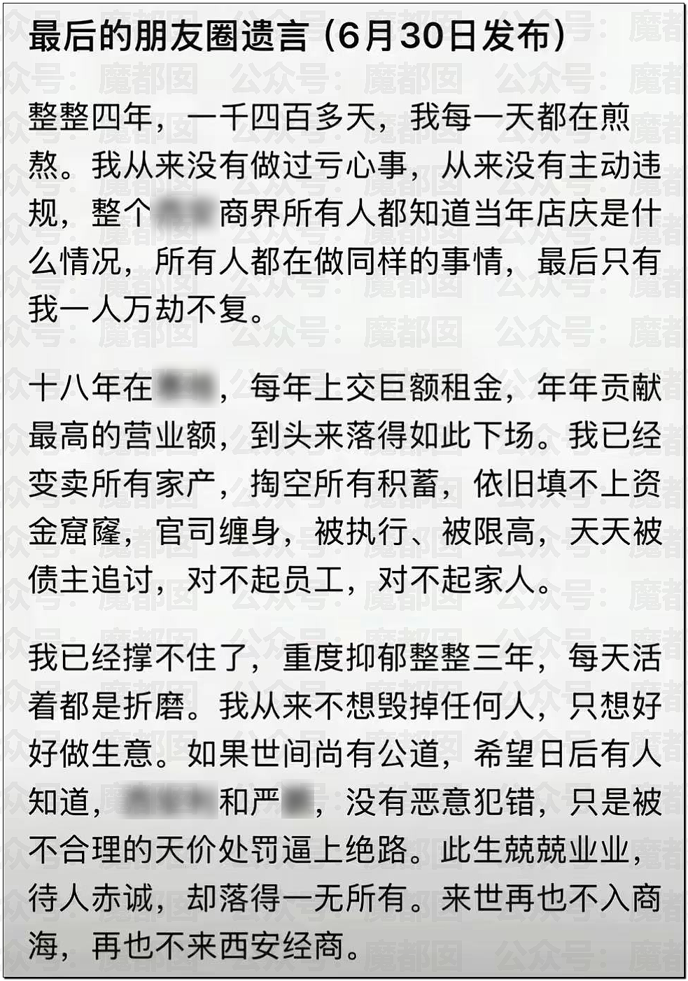 事情严重！为何那么多粉丝不让王玉雯去这个地方？（组图） - 8