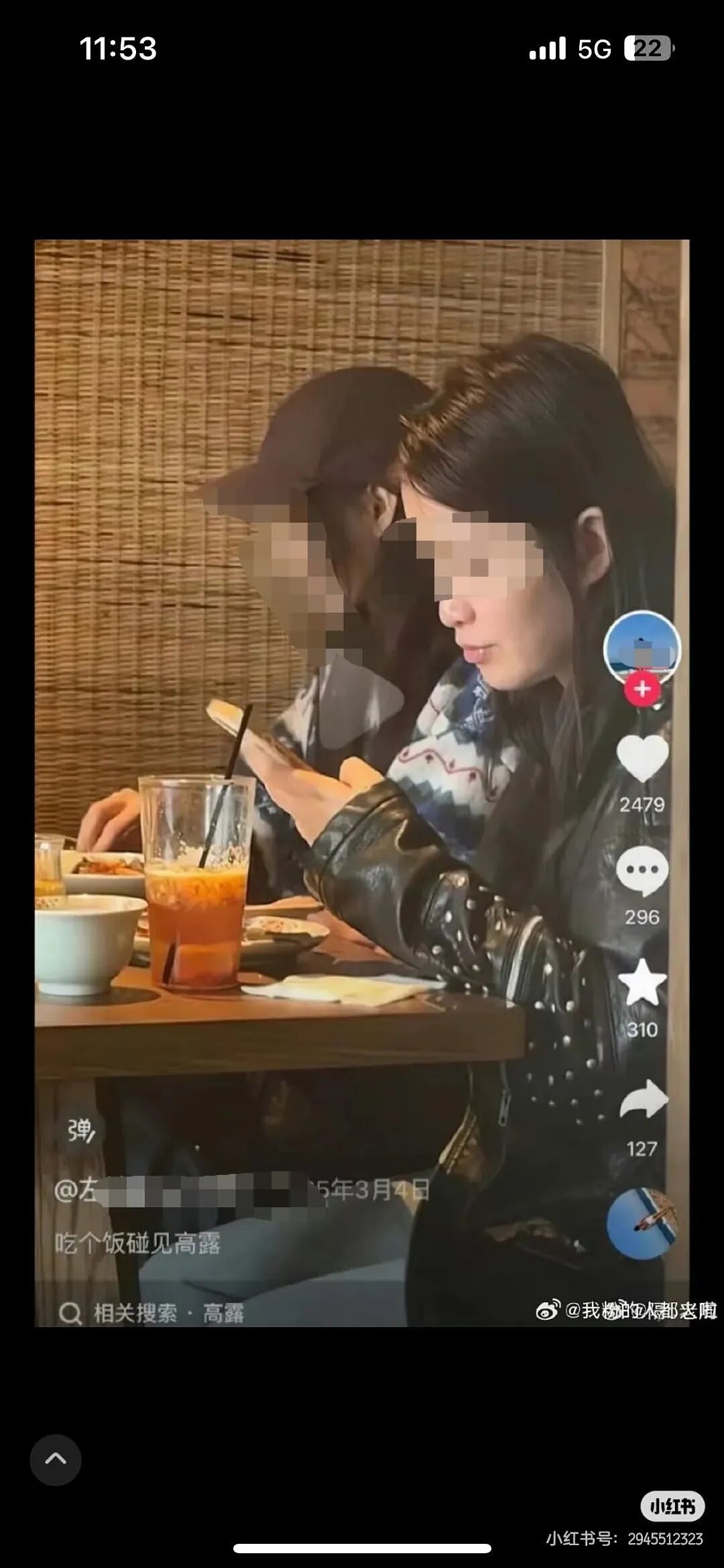 震惊!45岁知名男星婚内出轨,第三者真实身份疑曝光!20岁年龄差,“撞脸”男星前妻!更多聊天记录被放出! - 9
