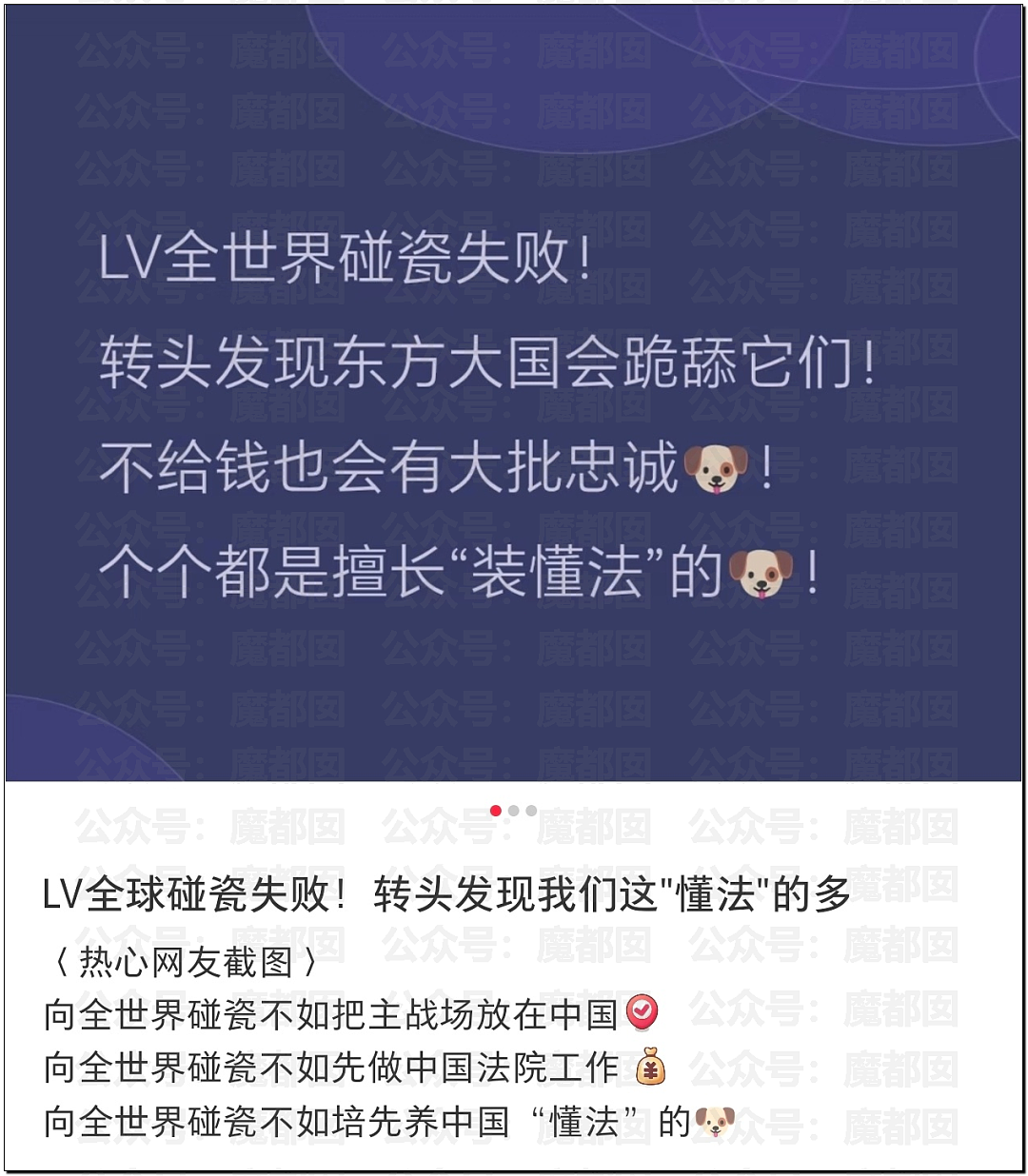 丘成桐发怒把一群“邱班数学天才学生”清退内幕大家听说了么? - 46