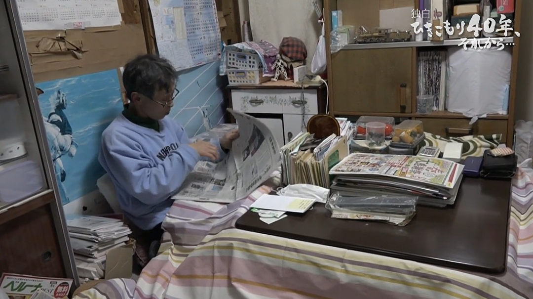 日本男子在家闭门不出40年，没工作过一天！62岁突然决定去上班，称：想与社会保持联系 - 23