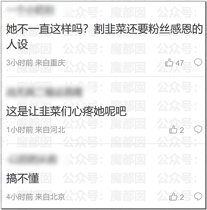 国家终于出手！整治畸形审美颜值至上！粉底液将军们彻底凉（组图） - 30