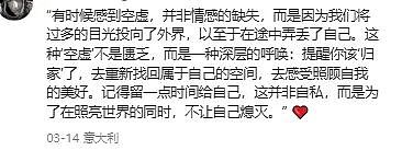 给顶流当26年“替身”，一夜爆红火遍全球，背后的故事让人泪目…（组图） - 27