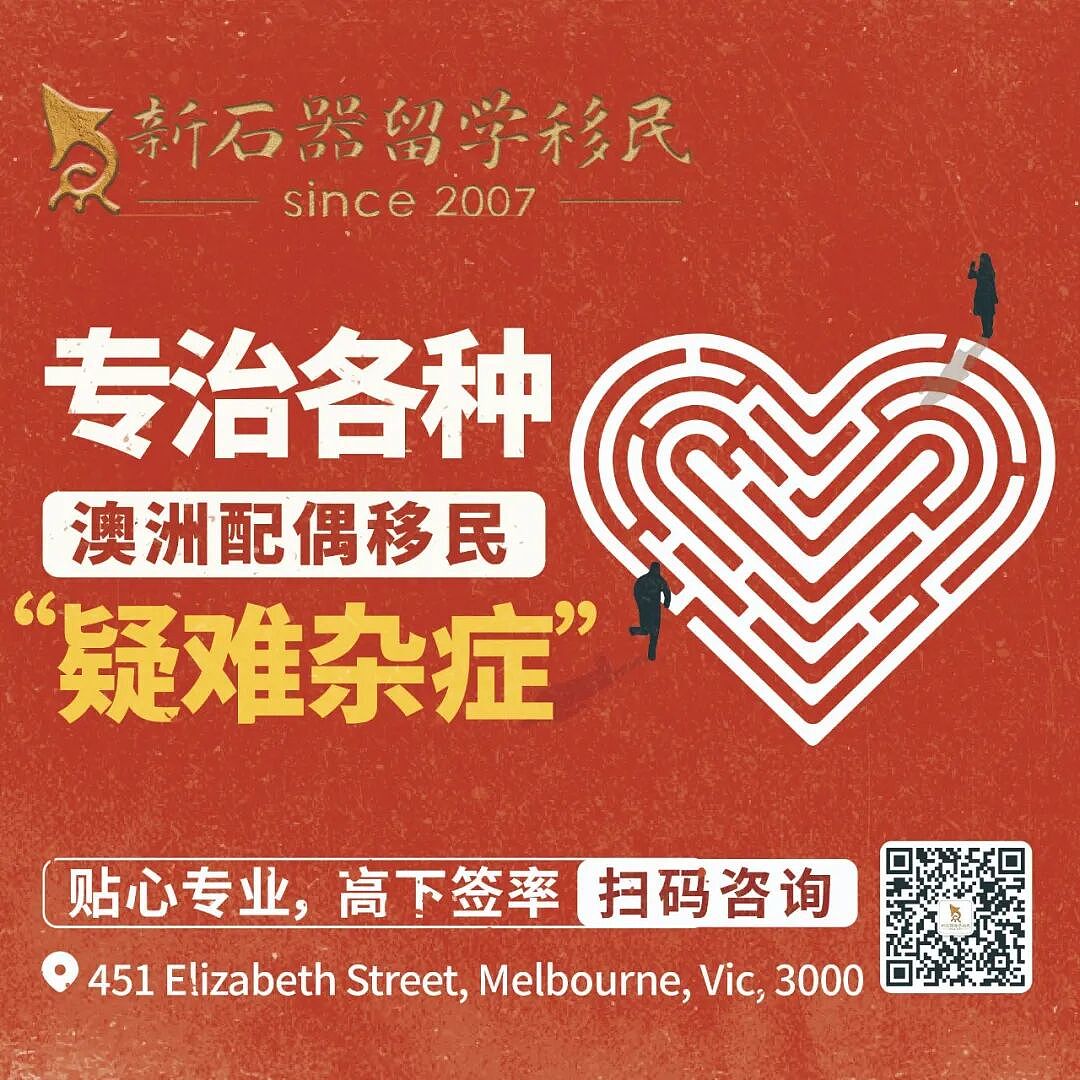 309&100同时下签！没结婚、材料少？照样一步到位拿PR！（组图） - 2