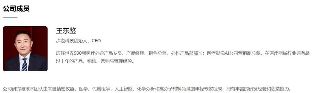 独家对话“纸尿裤风波”第一爆料人王东鉴：如果我错了，道歉、赔偿甚至坐牢，都接受（组图） - 2