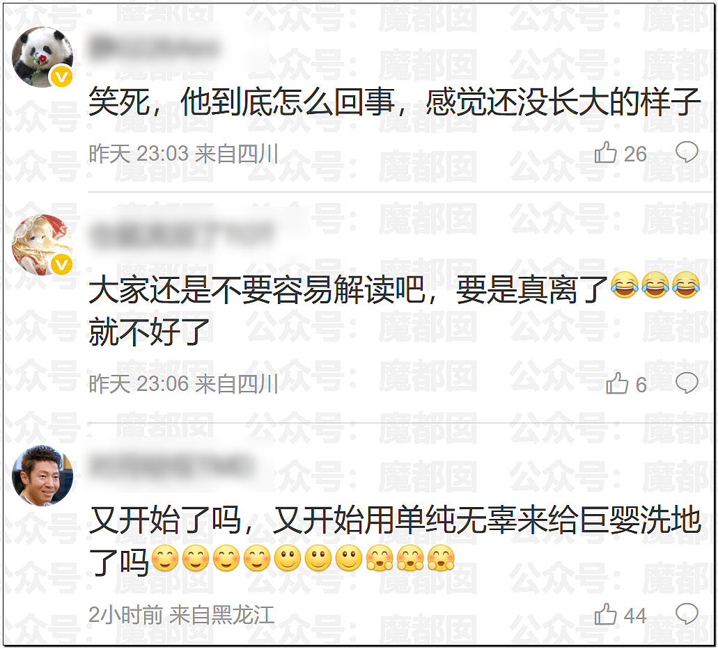 突发！凶狠对妻挥拳、前女友曝妈宝男猛料…孙杨大量热搜登顶（组图） - 6