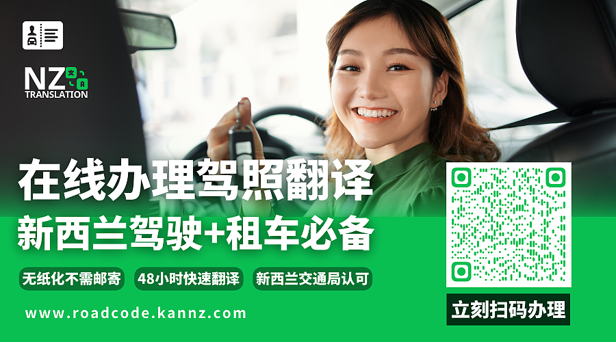 重磅:新西兰砍掉这一重大福利!最多1.2万一年,大批家庭“心态崩了”(组图) - 13
