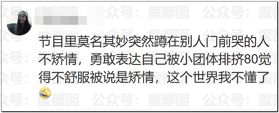 爆热一!王鹤棣和沈月?男方被反噬口碑崩塌?全网猛扒黑料?(组图) - 35