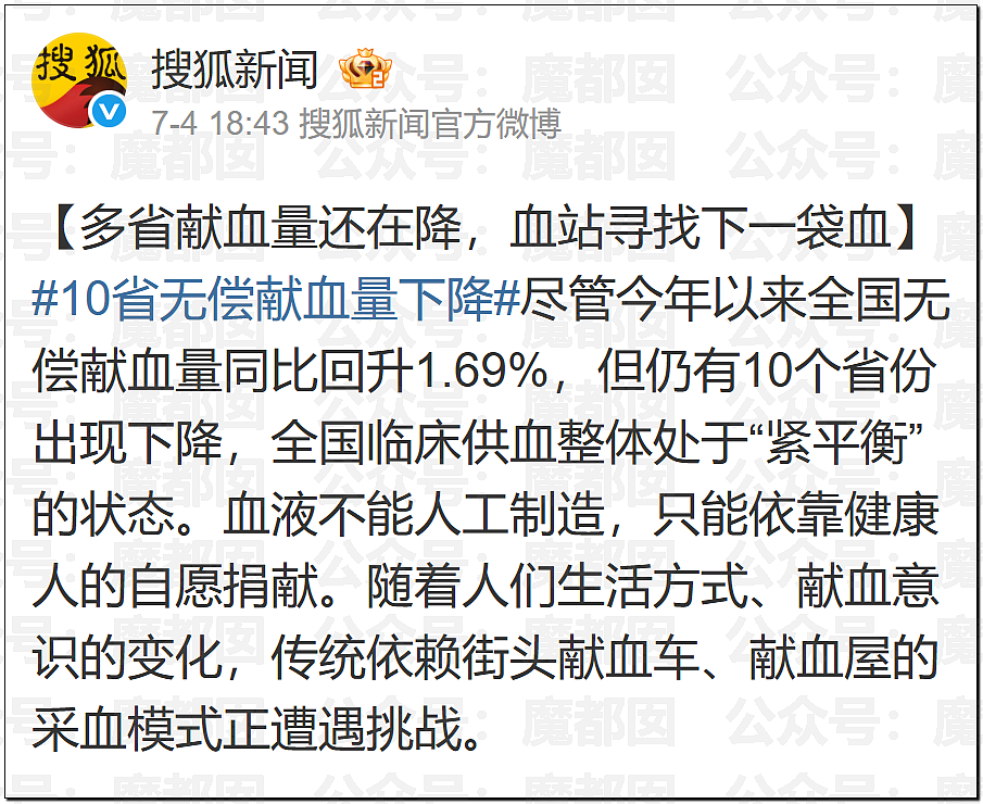 疯传!疑似身穿中学校服小女生和成年男性地铁激吻引发质疑 - 45