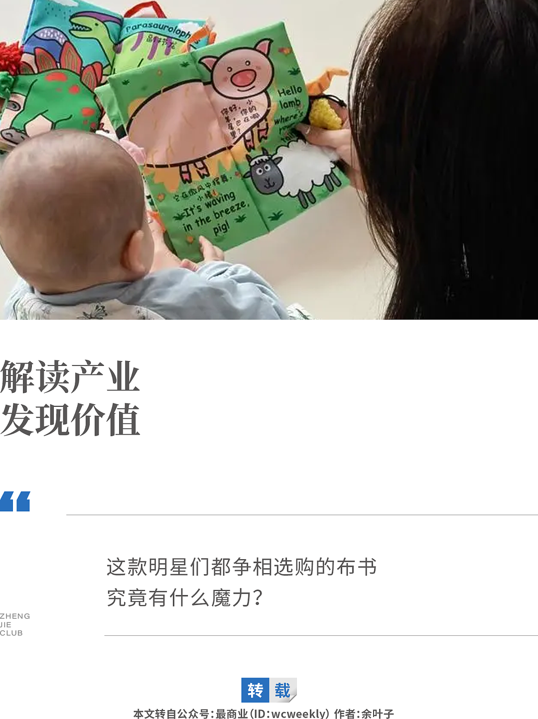 收购澳洲品牌后,东莞老板打造超级爆款!逆袭全球第一(组图) - 1