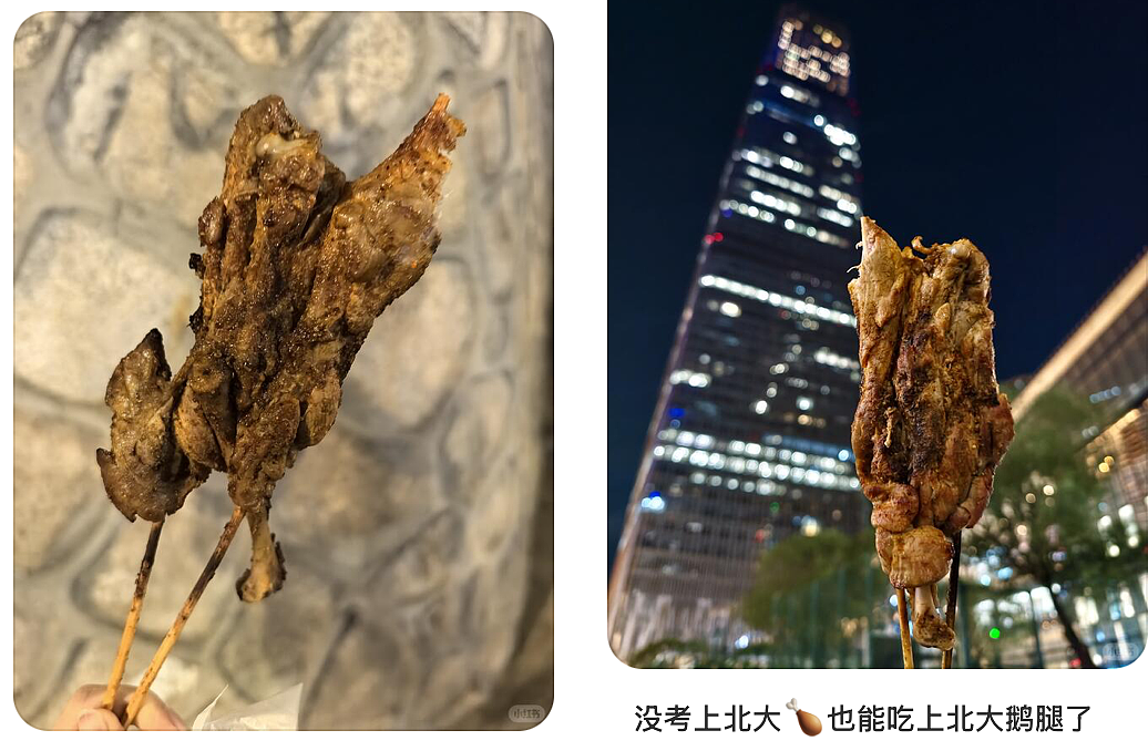 假冒鹅腿15年，网红小摊如何惹怒打工人（组图） - 5