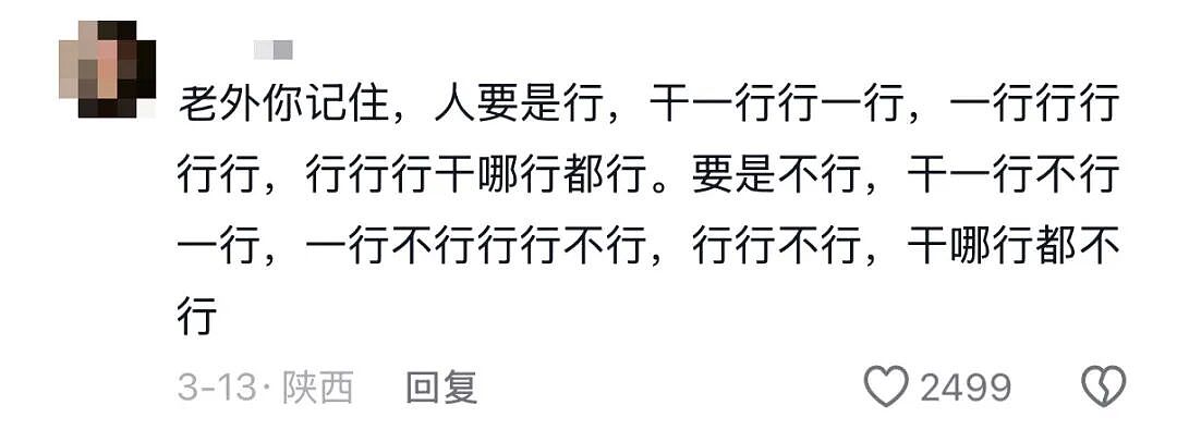 刚考过中文的老外,又被网友干自闭了(组图) - 10