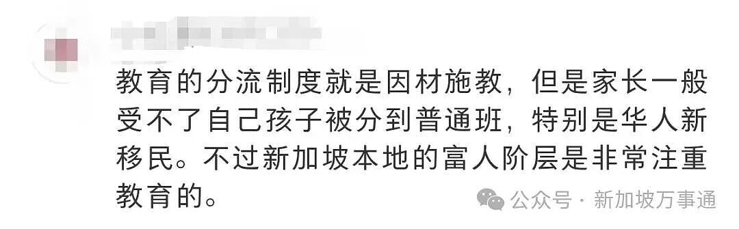 新加坡登顶全球最累国家!95%老板拒4天工作制、周均工时超45小时(组图) - 20