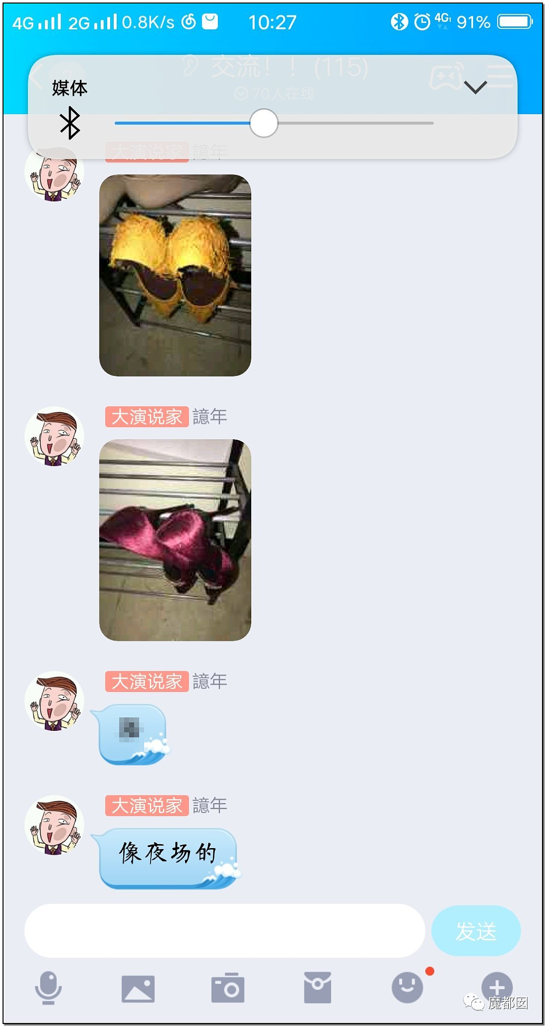 恶臭!网传某平台外卖员送餐时“扫楼”,将女顾客高跟鞋当“飞机杯”(组图) - 16