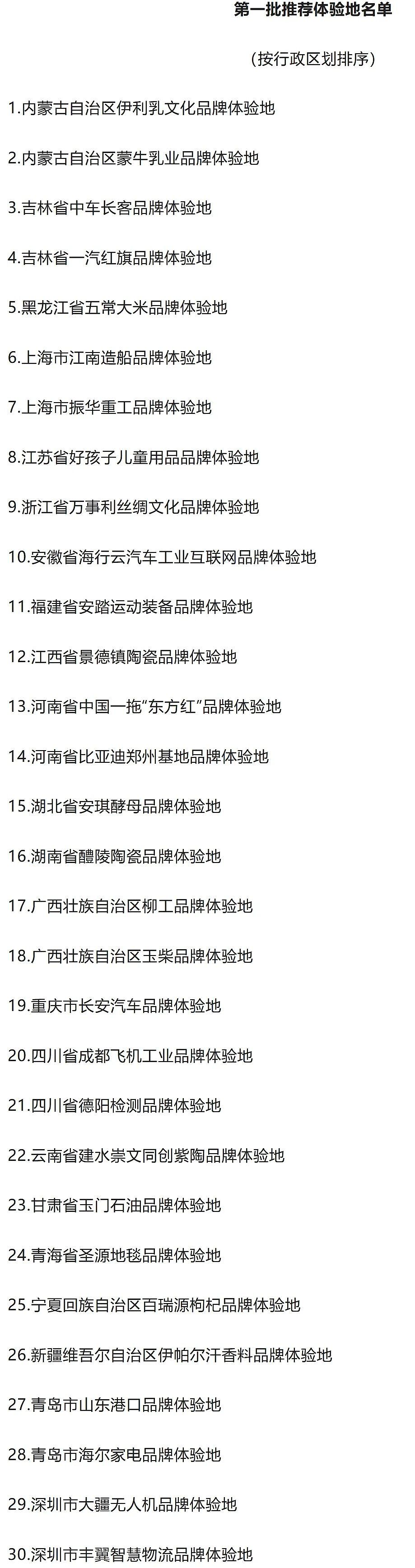 中国家庭花钱让娃“送外卖”！暑假去“5A大厂”科技遛娃，太香了 - 7