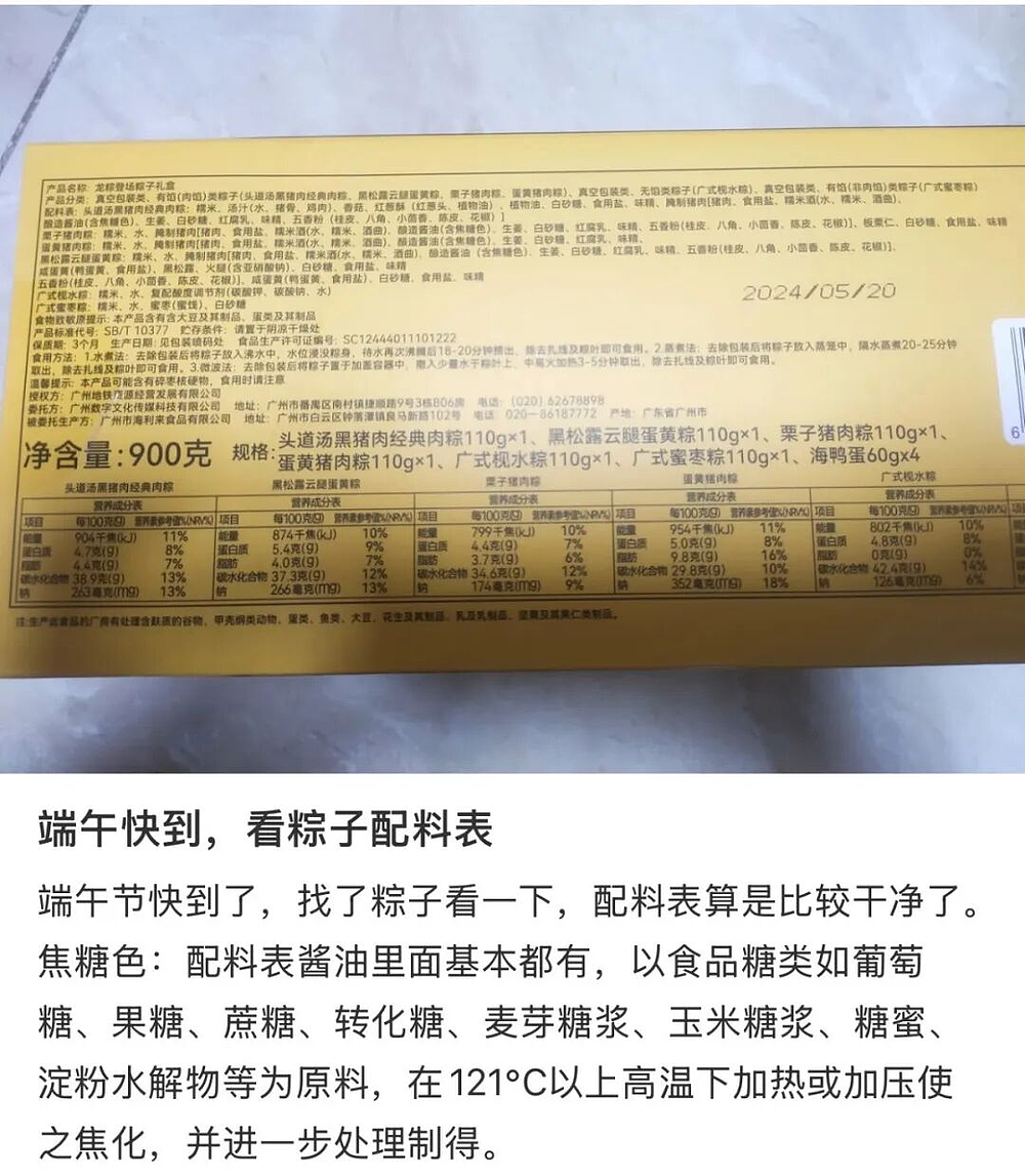 为了避雷“工业糖精”，中产开始代购港版可乐 - 2