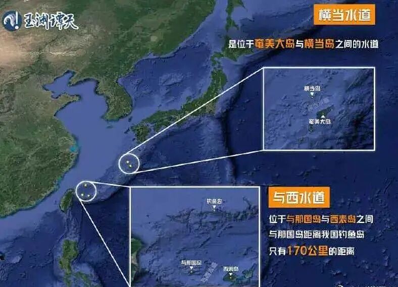 中国军舰穿越国际水道，引发外媒关注！专家：完全符合国际法（组图） - 3