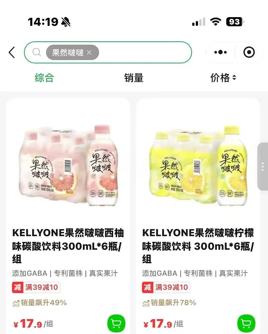 宗馥莉再出手!停摆一年后,旗下自有品牌KELLYONE回归:新品“果然啵啵”3元一瓶,已去掉“娃哈哈”痕迹 - 1