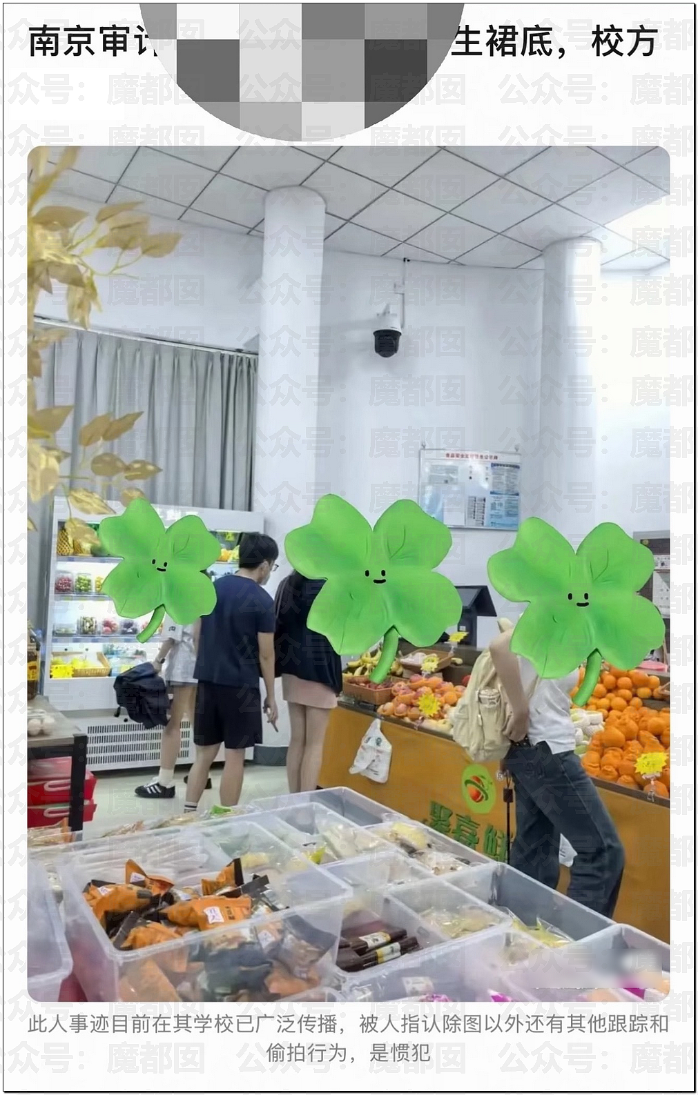 惊悚!全国各地树上忽然集中出现大量诡异奇怪符号!真相是? - 3