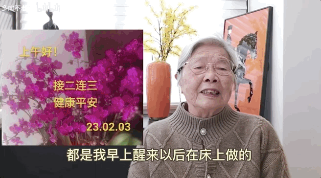 上海73岁初代丁克现状颠覆想象:无儿无女,活一天开心一天…(组图) - 7