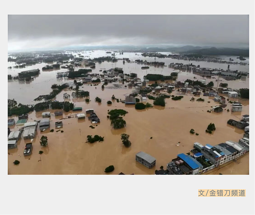 “主动塌房”的无人机，在广西洪灾中一夜封神（组图） - 1