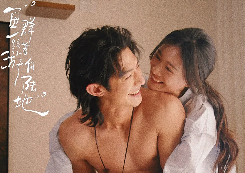 女老师爱上卖鱼男,被嫌弃的“恋爱脑”怎么偷偷在短剧里翻身了? - 1