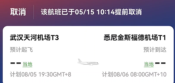突发！东航宣布大幅削减中澳航班！澳总理：华人PR正在被逼离开澳洲（组图） - 1