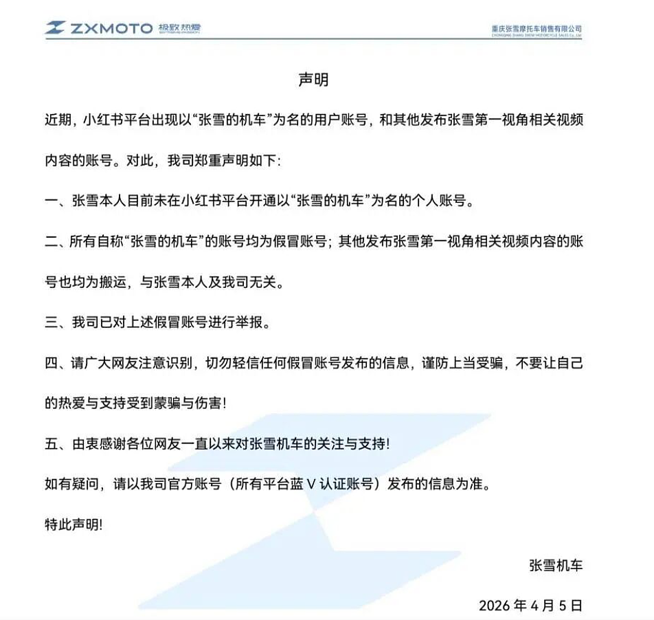 陈光标:张雪迟迟没来提车,将车辆变现1000万元赠予嫣然医院(组图) - 1
