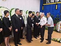 李鹏家人设灵堂 三子女齐露面 习远平现身吊唁（组图）