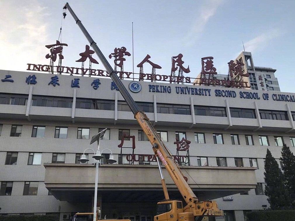 争议中国速度：大城市病倒逼“第五个现代化”（组图） - 2