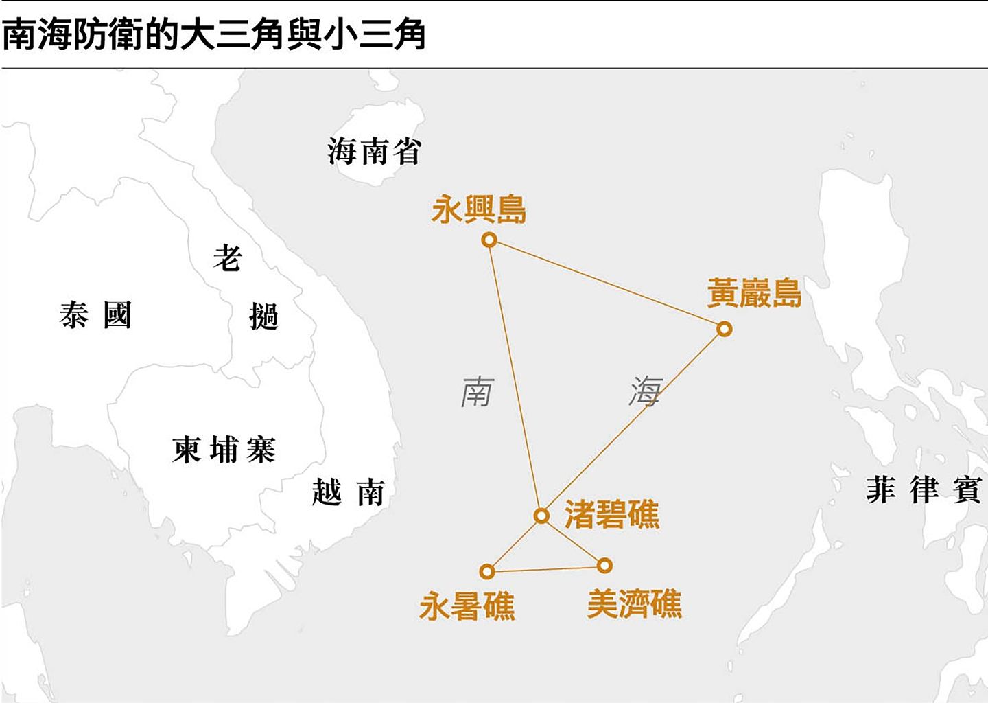 山东舰对峙林肯号 中国如何改写南海命运（组图） - 4