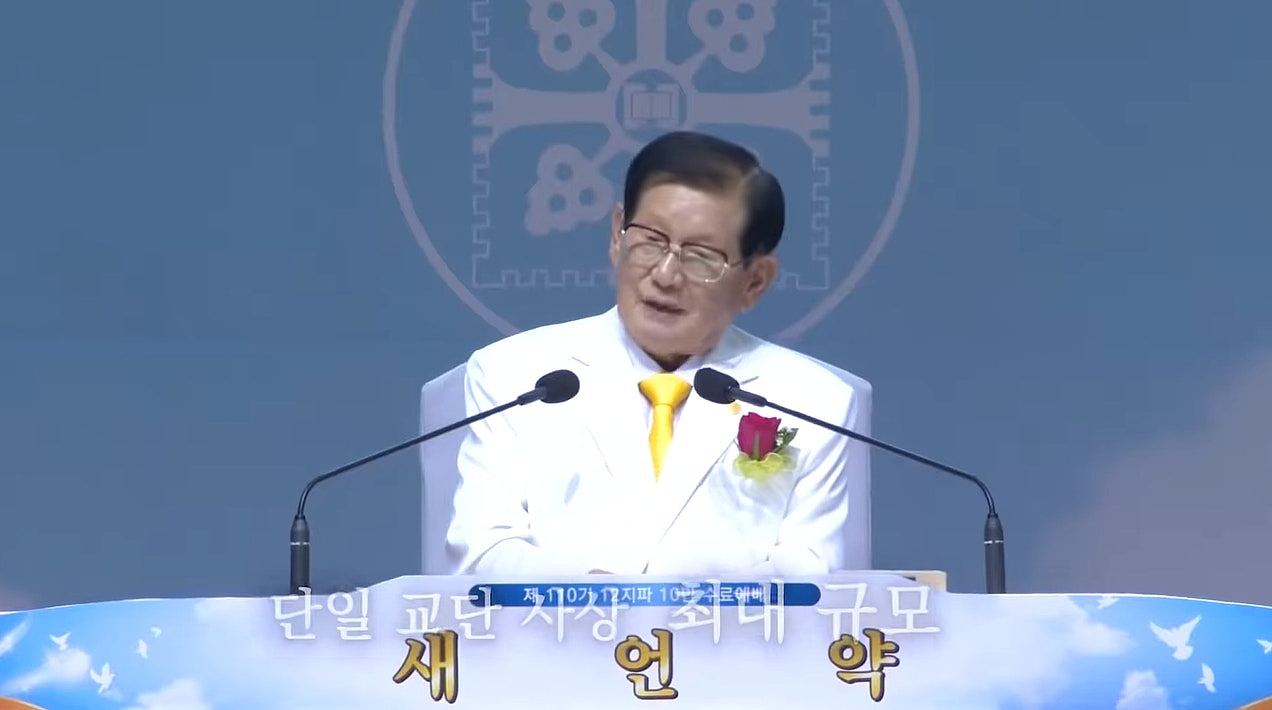 韩国新天地教主李万熙遭控谋杀及伤害罪（图） - 6