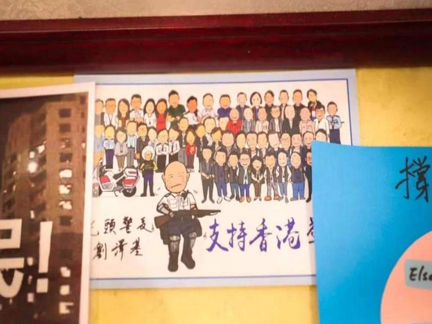 香港警队20年口号更改后 总部新内景曝光被指有深意（组图） - 3