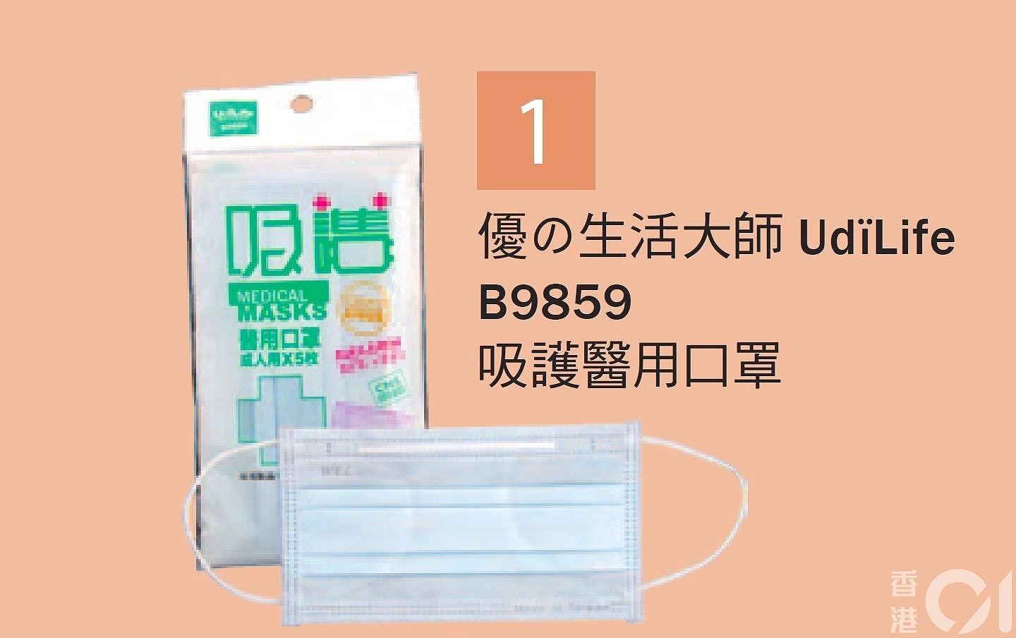 勿要混淆视听 WHO并未称“戴口罩无用”（组图） - 6