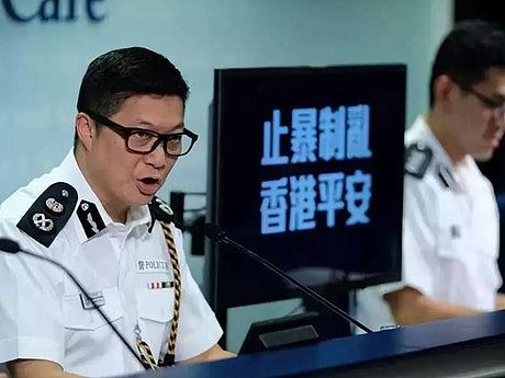 修例风波下港警“一哥”访京 北京惯例接待之外的特别之处 - 5