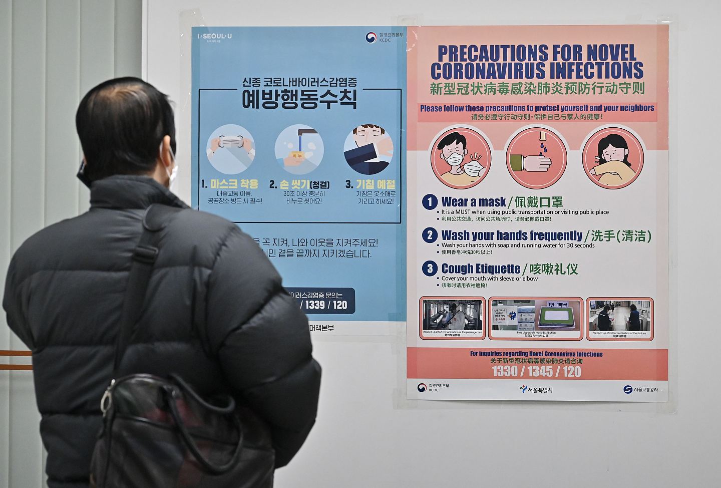 韩国“超级传播者”传染11人 发烧后拒绝隔离（图） - 1