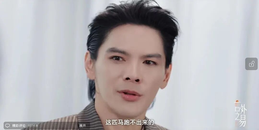 花5个亿都捧不起的“最烂星二代”，一夜反转（组图） - 16