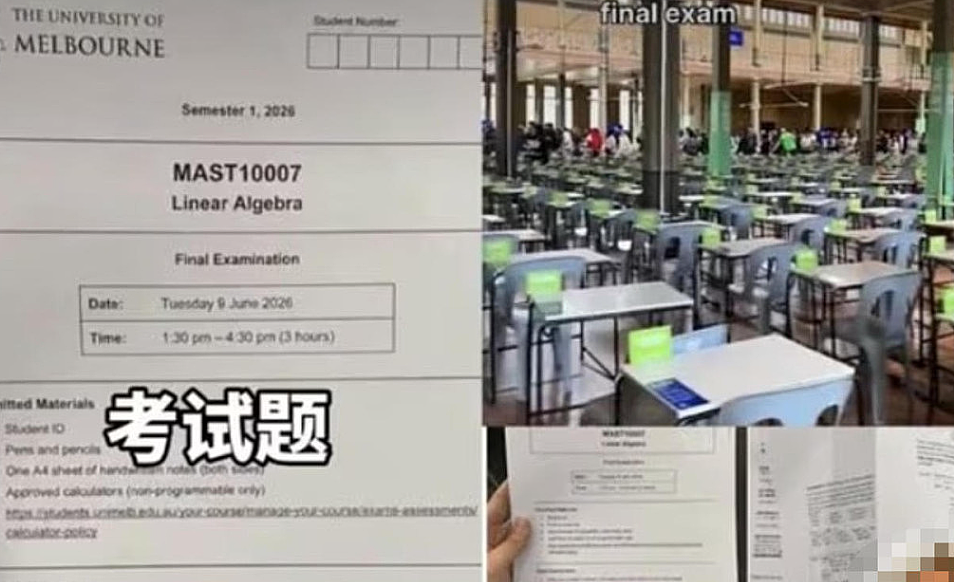 悉尼大学