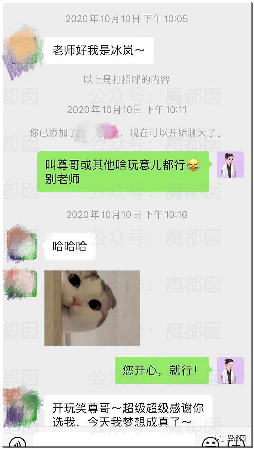 震撼！九成美爆田栩宁X照+陈露攻击霍尊引出5年前那段秘辛（组图） - 144