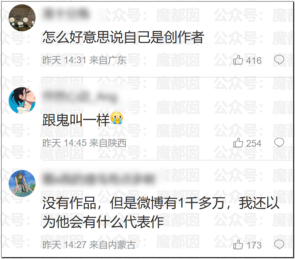鞠婧祎被丝芭举报巨额偷漏税!涉案金额巨大令人咋舌(组图) - 22