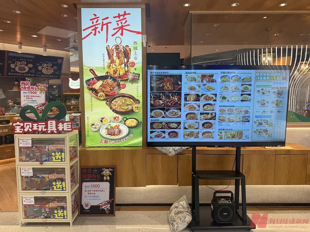 北京又一家西贝闭店,已开了十多年!关店潮仍在蔓延,贾国龙“另起炉灶”能否自救成功? - 2