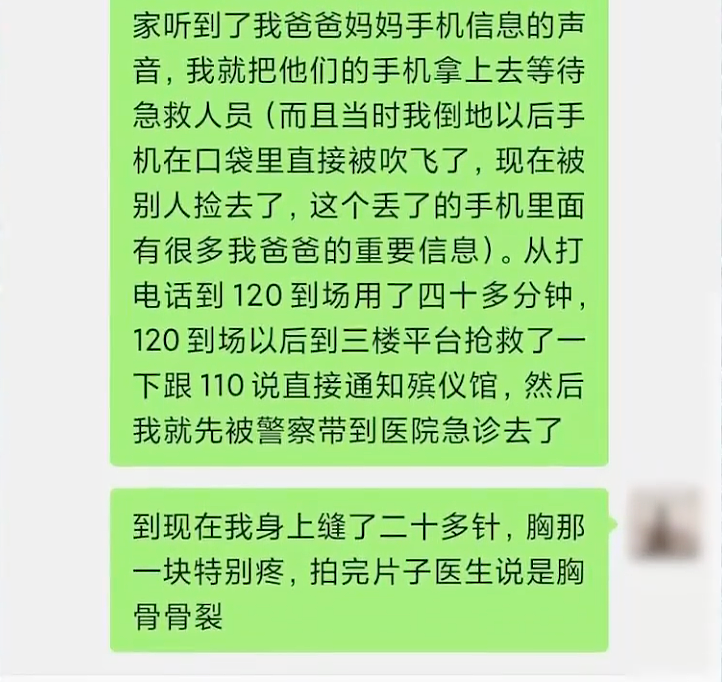 湖北一家三口被大风卷走,不幸从6楼坠亡!大儿子成家中唯一幸存者(组图) - 4