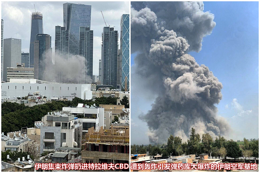 特朗普赔款3000亿?算一算美伊各自进退账(组图) - 9